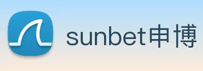 sunbet申博 Logo